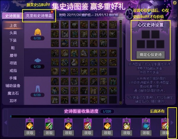 玩DNF私服顿卡怎么回事