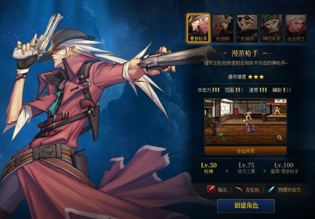 开DNF私服刚开一秒。