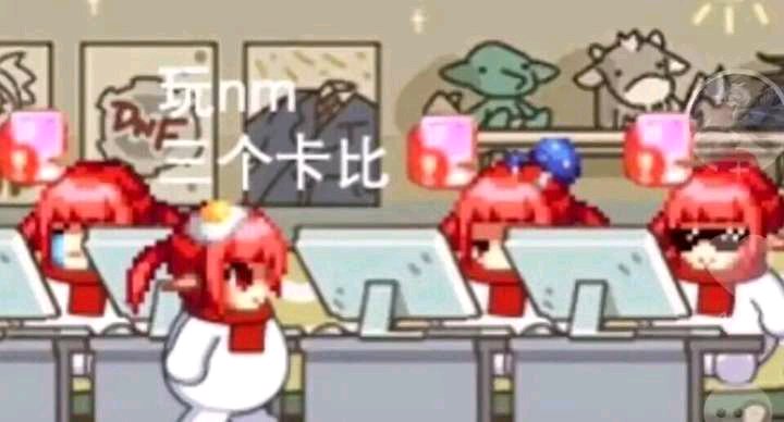 DNF私服轻变刚开1区