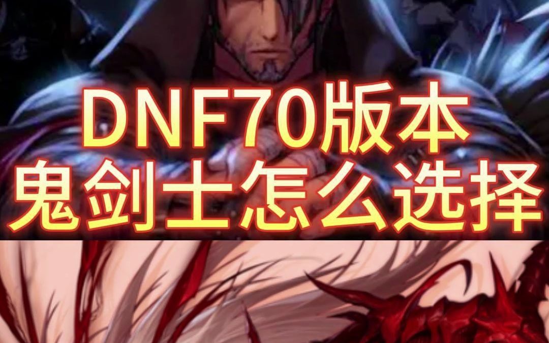 （DNF发布网）中变私服手机版。