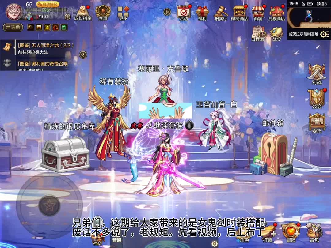 DNF私服单机版怎么添加gm
