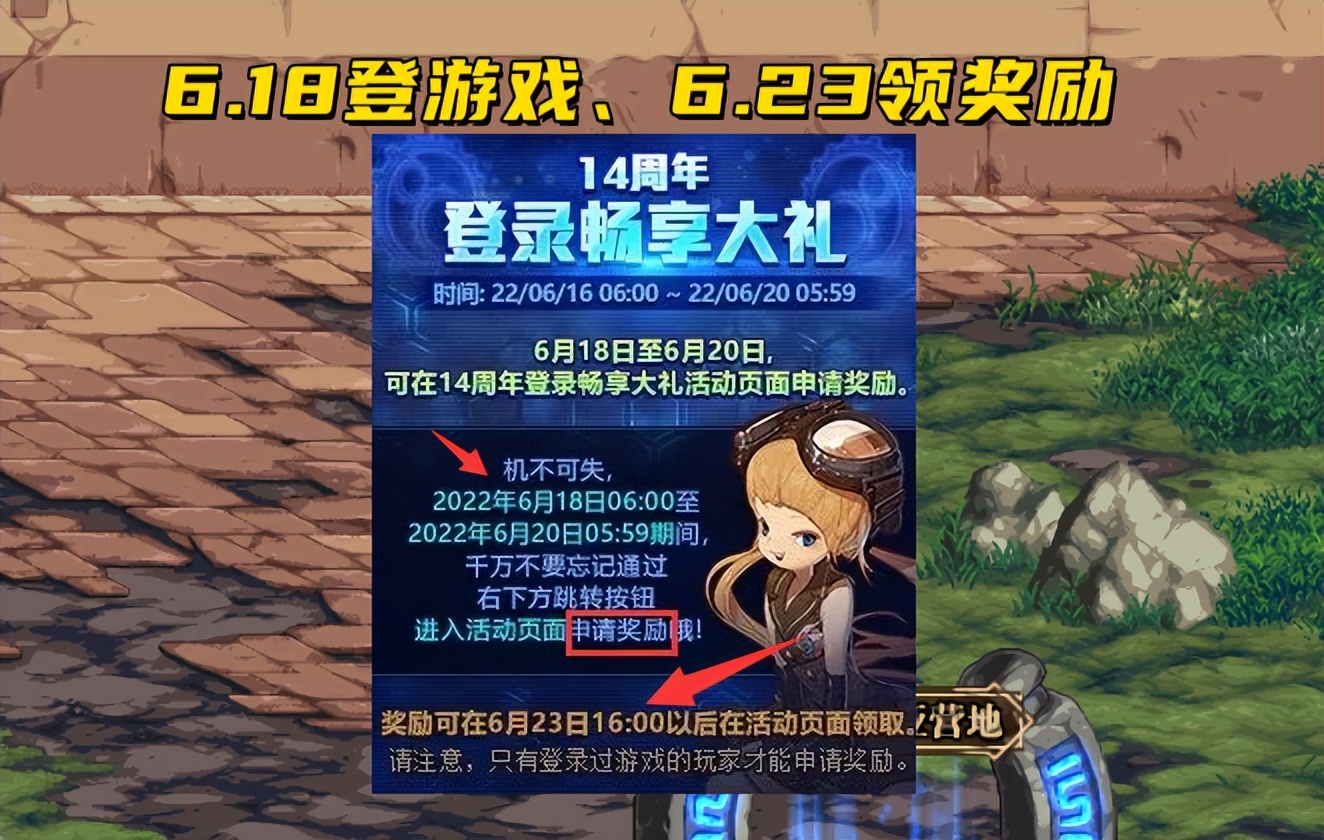 在哪找有开天的DNF私服