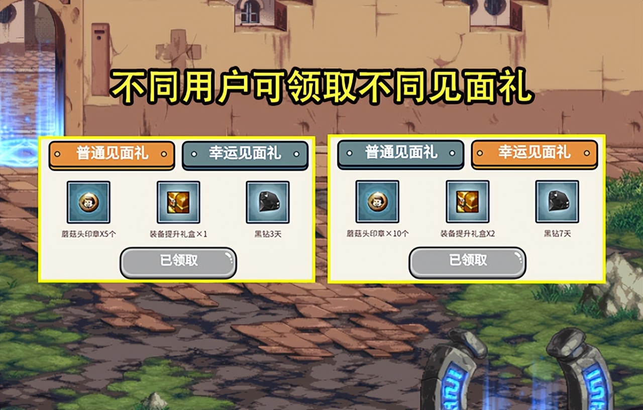 充钱不卖装备的DNF私服。